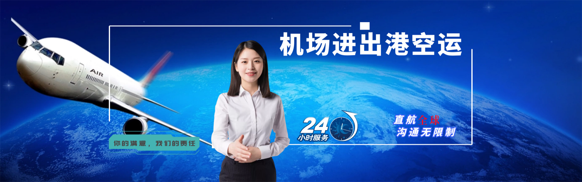 梓潼到保加利亚物流公司-梓潼至保加利亚物流专线-梓潼空运到保加利亚-优时通物流有限公司