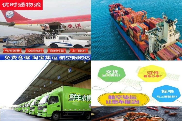 梓潼到保加利亚航空货运公司-梓潼到保加利亚物流专线